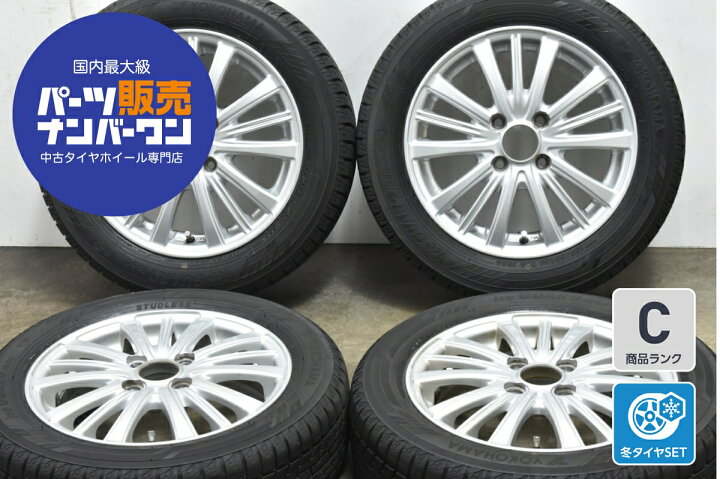 楽天市場】中古 イエローハット スタッドレスタイヤホイールセット 4本 
