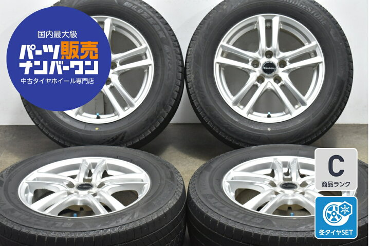 楽天市場】中古 ブリヂストン スタッドレスタイヤホイールセット 4本 