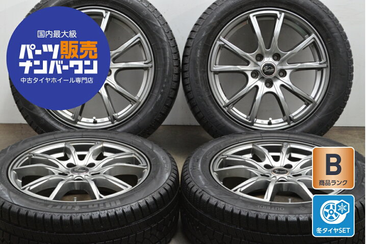 楽天市場】中古 オートウェイ スタッドレスタイヤホイールセット 4本 