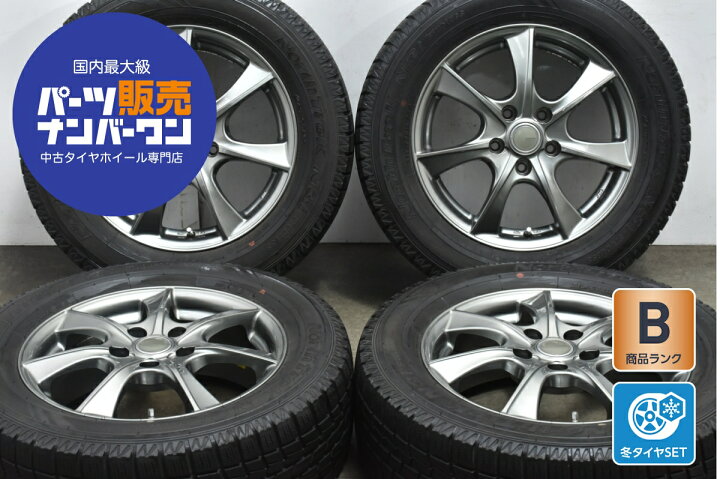 楽天市場】中古 オートバックス スタッドレスタイヤホイールセット 4本 