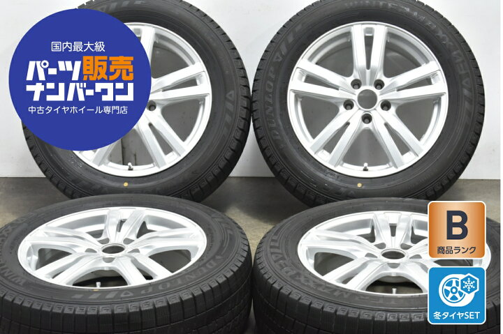 楽天市場】中古 社外 スタッドレスタイヤホイールセット 4本セット 17 