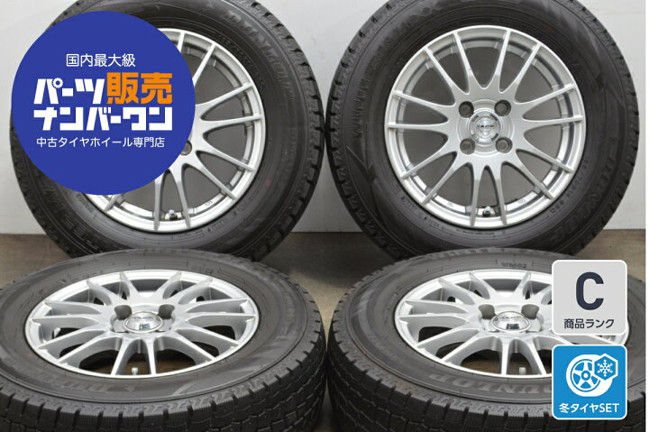 楽天市場】中古 ZACK JP-104 スタッドレスタイヤホイールセット 4本 