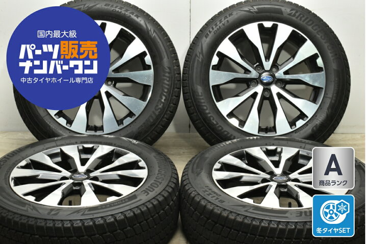 楽天市場】中古 スバル 純正 スタッドレスタイヤホイールセット 4本 