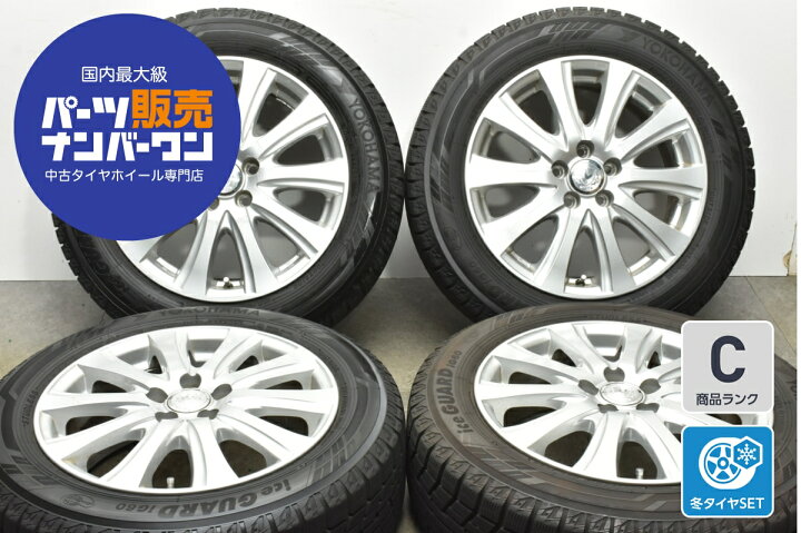 楽天市場】中古 社外 スタッドレスタイヤホイールセット 4本セット 16 