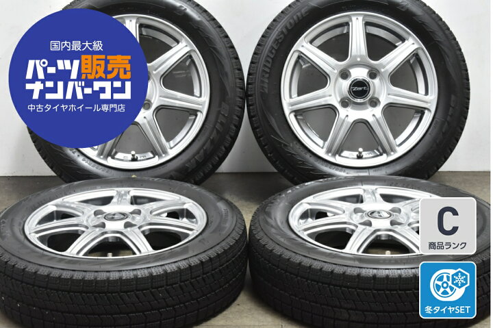 楽天市場】中古 Zart スタッドレスタイヤホイールセット 4本セット 14 