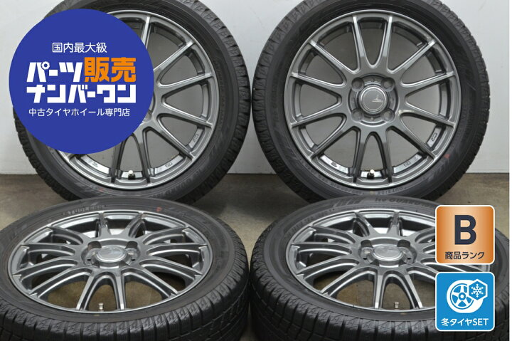 楽天市場】中古 YFC スタッドレスタイヤホイールセット 4本セット 15 