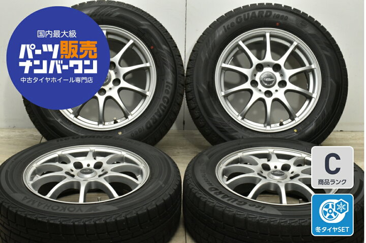 楽天市場】中古 ホットスタッフ スタッドレスタイヤホイールセット 4本 
