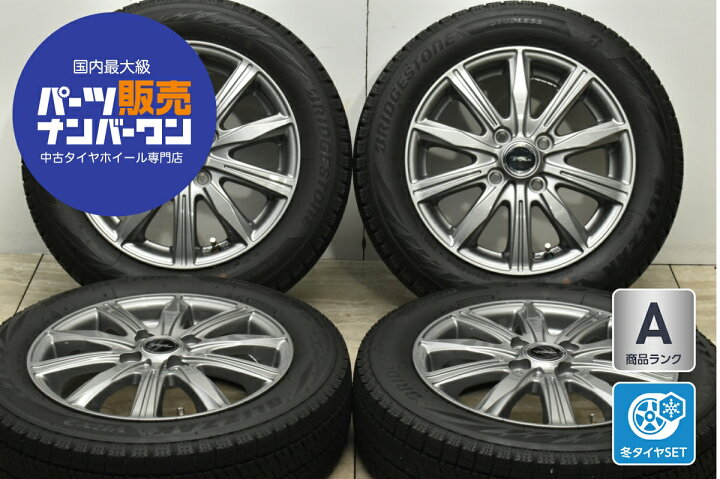 楽天市場】中古 ブリヂストン スタッドレスタイヤホイールセット 4本 