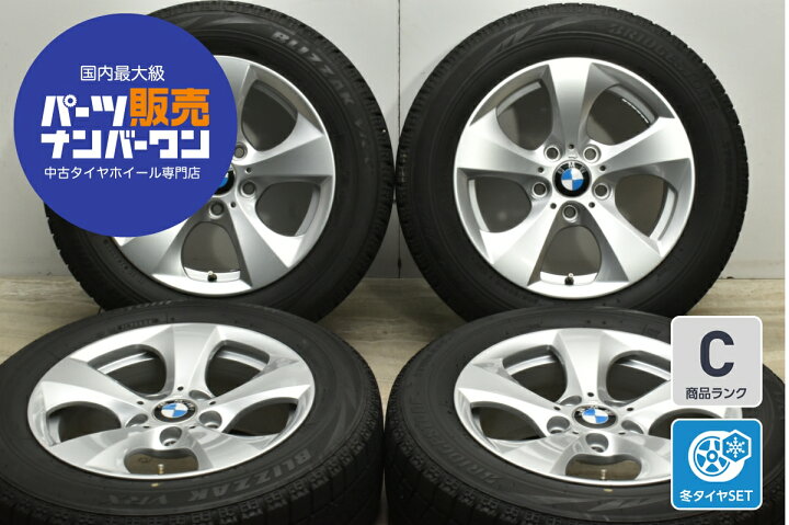 楽天市場】中古 BMW 純正 スタッドレスタイヤホイールセット 4本セット 