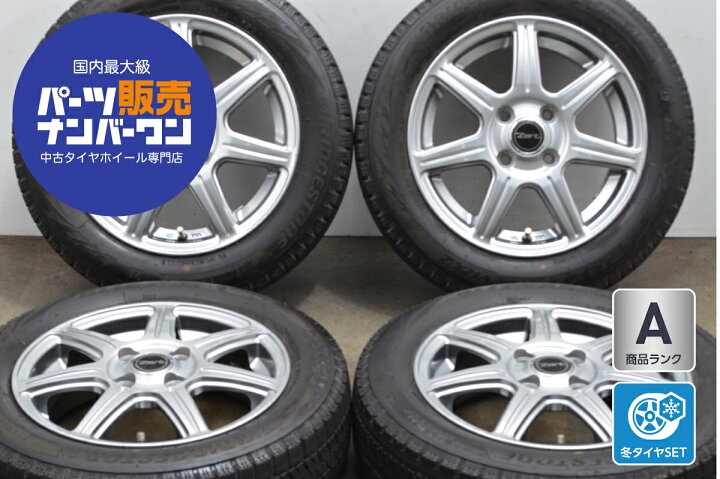 楽天市場】中古 Zart スタッドレスタイヤホイールセット 4本セット 14 