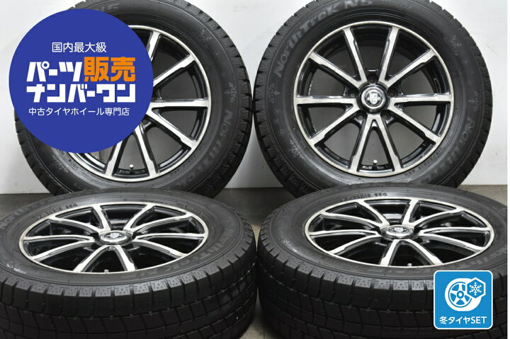 楽天市場】中古 社外 スタッドレスタイヤホイールセット 4本セット 16 