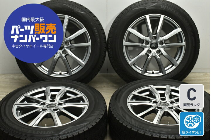 楽天市場】中古 レアマイスター スタッドレスタイヤホイールセット 4本 