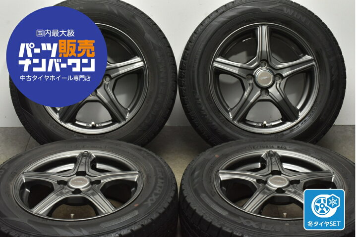 楽天市場】中古 ブリヂストン スタッドレスタイヤホイールセット 4本 