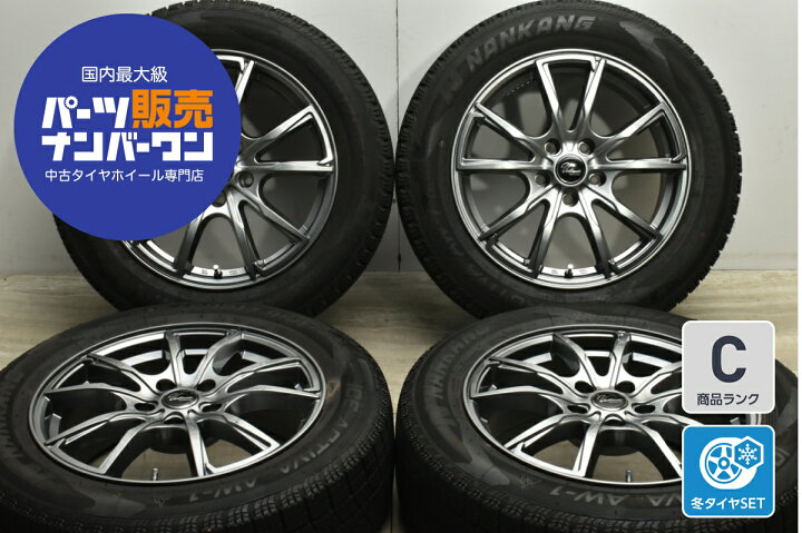 楽天市場】中古 オートウェイ スタッドレスタイヤホイールセット 4本 