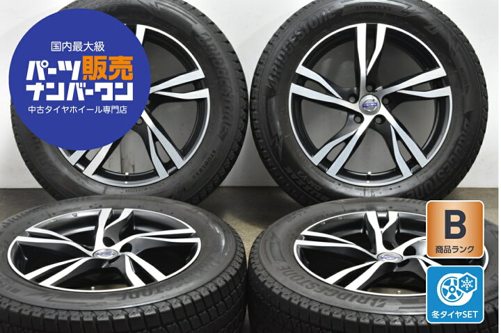楽天市場】中古 阿部商会 スタッドレスタイヤホイールセット 4本セット 