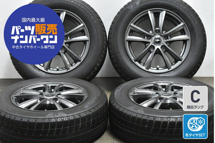 楽天市場】中古 WEDS スタッドレスタイヤホイールセット 4本セット 15 