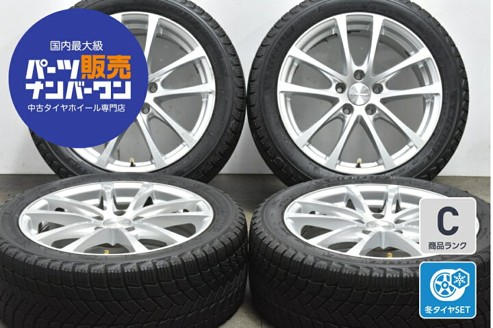 楽天市場】中古 阿部商会 スタッドレスタイヤホイールセット 4本セット 