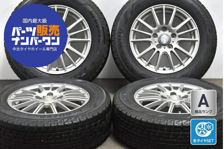 楽天市場】中古 WEDS スタッドレスタイヤホイールセット 4本セット 15 