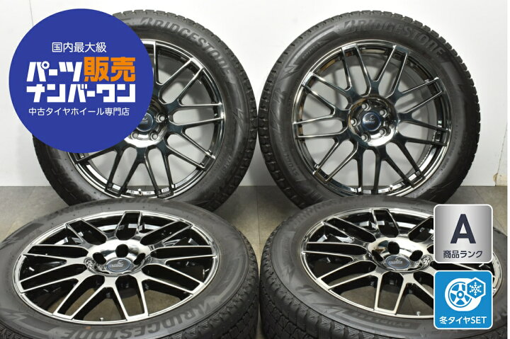 楽天市場】中古 Weds スタッドレスタイヤホイールセット 4本セット 20 