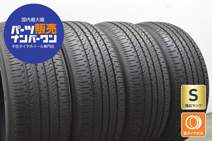 楽天市場】中古 ヨコハマ タイヤ 4本セット 225/55R18 98H 