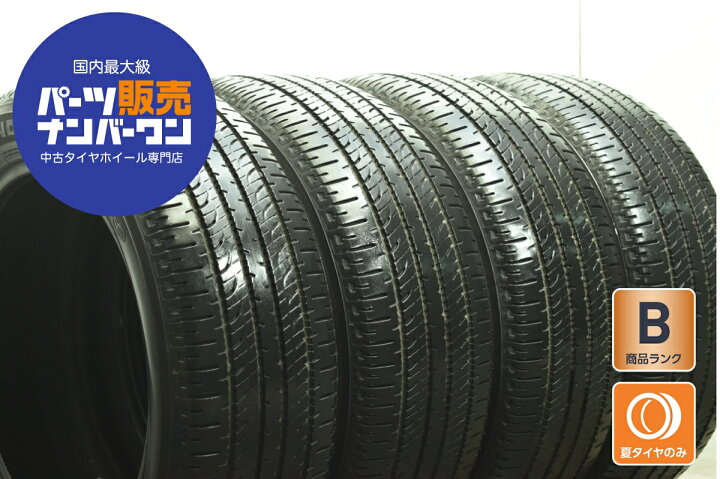 楽天市場】中古 ヨコハマ タイヤ 4本セット 225/55R18 98H 
