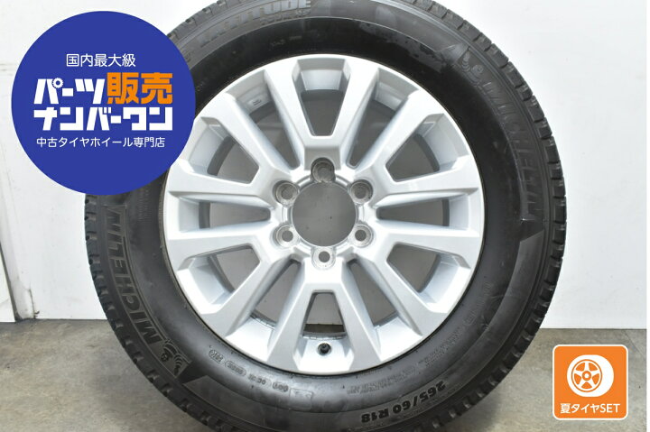 楽天市場】中古 トヨタ純正 タイヤホイールセット 1本セット 18インチ 