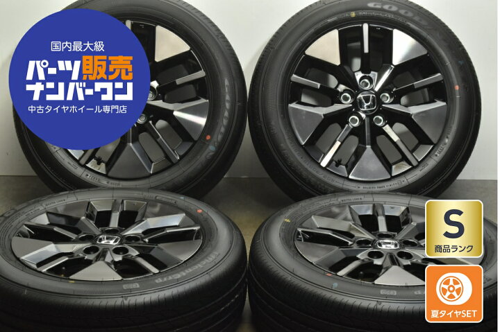 楽天市場】中古 ホンダ 純正 タイヤホイールセット 4本セット 16インチ 