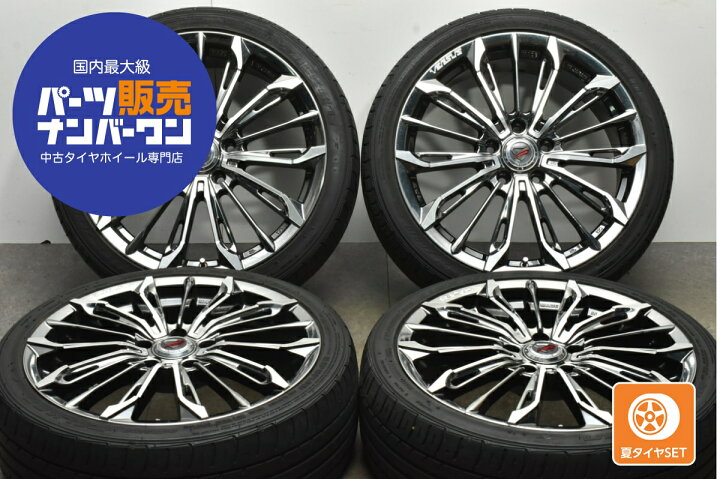 楽天市場】中古 RAYS タイヤホイールセット 4本セット 18インチ 7J +48 
