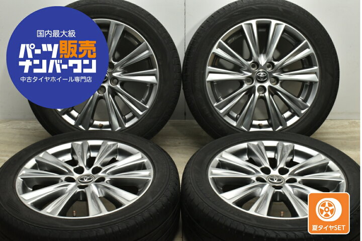 楽天市場】中古 トヨタ 純正 タイヤホイールセット 4本セット 18インチ 