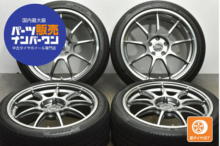 楽天市場】中古 エンケイ タイヤホイールセット 4本セット 18インチ 8J 