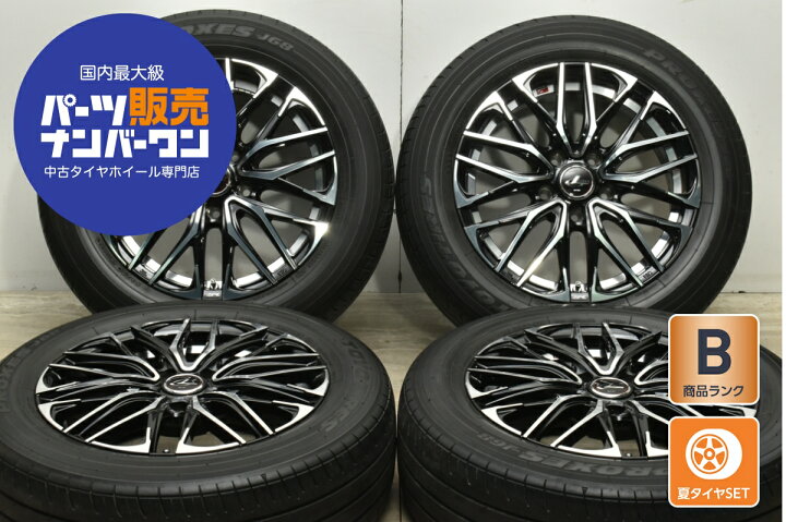 楽天市場】中古 Weds タイヤホイールセット 4本セット 16インチ 6.5J + 