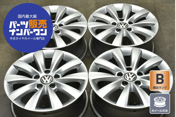 楽天市場】中古 ホイール フォルクスワーゲン 純正 4本セット 16インチ 