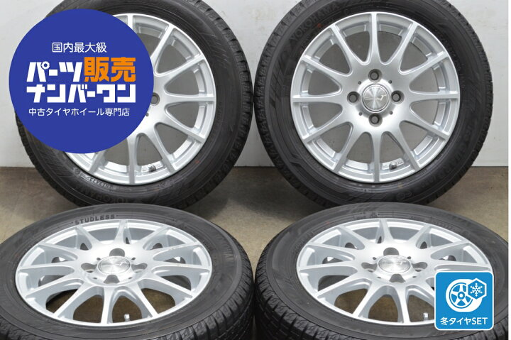 楽天市場】中古 ラ・ストラーダ スタッドレスタイヤホイールセット 4本 