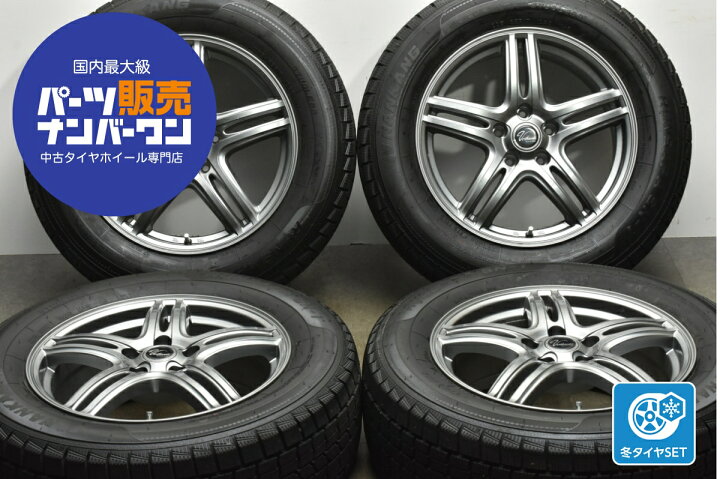 楽天市場】中古 社外 スタッドレスタイヤホイールセット 4本セット 17 
