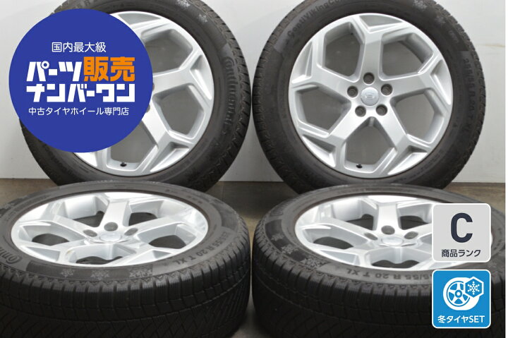 楽天市場】中古 ランドロバー レンジローバースポーツ 純正 5 
