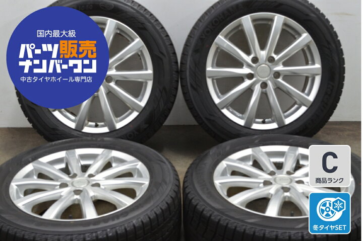 楽天市場】中古 Linz スタッドレスタイヤホイールセット 4本セット 17 