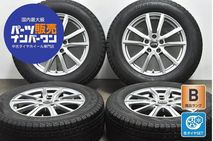 楽天市場】中古 SR スタッドレスタイヤホイールセット 4本セット 17 