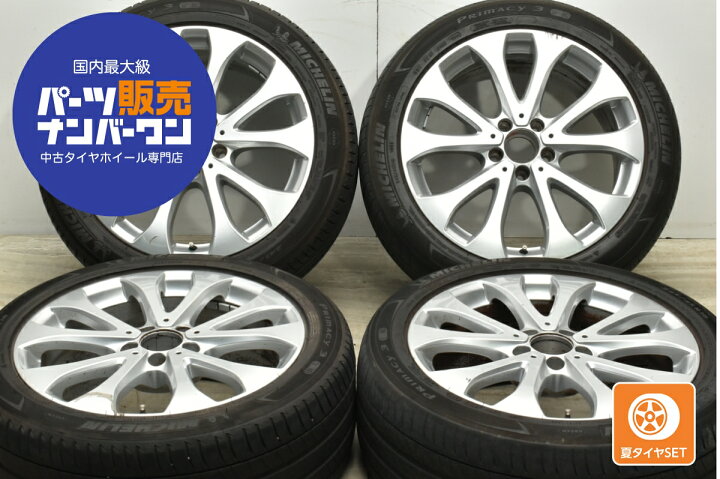 楽天市場】中古 メルセデスベンツ W213 Eクラス 純正 タイヤホイール 