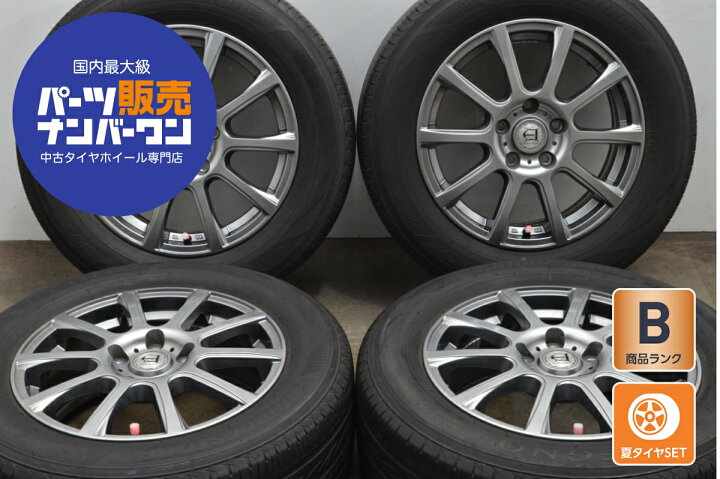 楽天市場】中古 アフロディーテ タイヤホイールセット 4本セット 16 