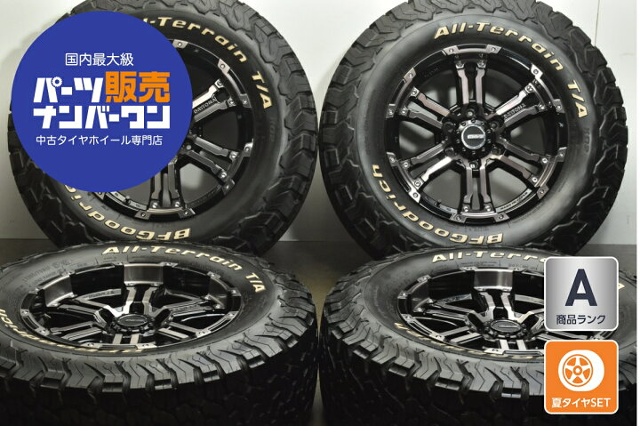 楽天市場】中古 レイズ タイヤホイールセット 4本セット 17インチ 8J + 