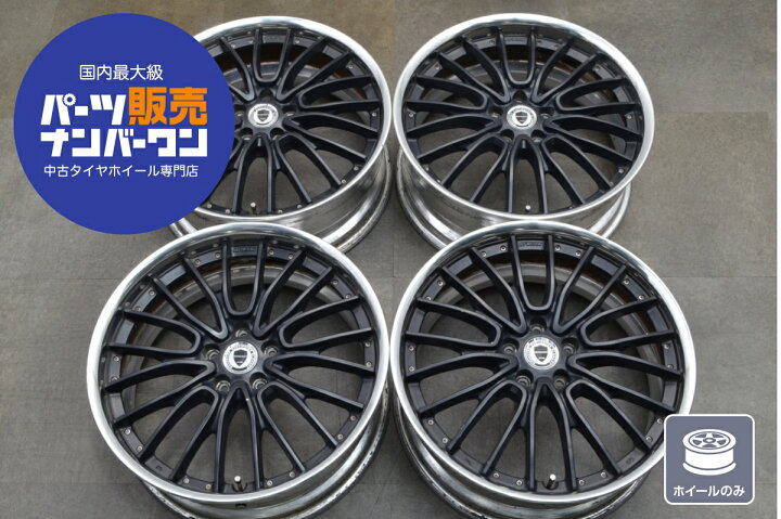 楽天市場】中古 ホイール WORK シュバート SC5 4本セット 20インチ 8J 