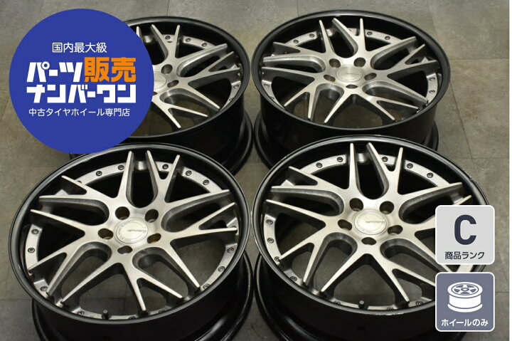 楽天市場】中古 ホイール ワーク 4本セット 19インチ 8J +46 8.5J +45 