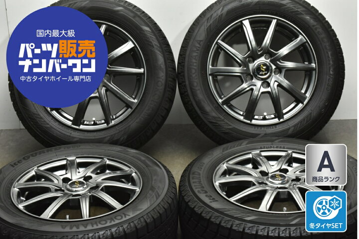楽天市場】中古 WORK スタッドレスタイヤホイールセット 4本セット 15 