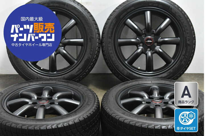 楽天市場】中古 阿部商会 スタッドレスタイヤホイールセット 4本セット 