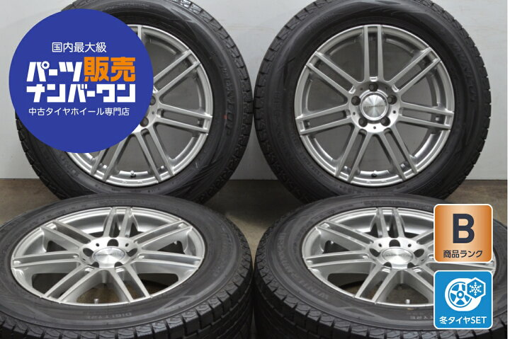 楽天市場】中古 レアマイスター スタッドレスタイヤホイールセット 4本 