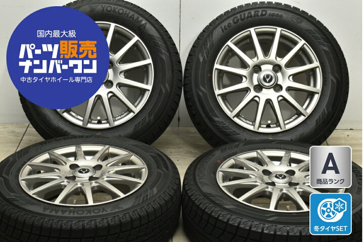 楽天市場】中古 社外 スタッドレスタイヤホイールセット 4本セット 14 