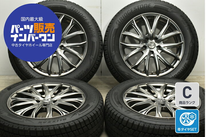 楽天市場】中古 マルカサービス スタッドレスタイヤホイールセット 4本 