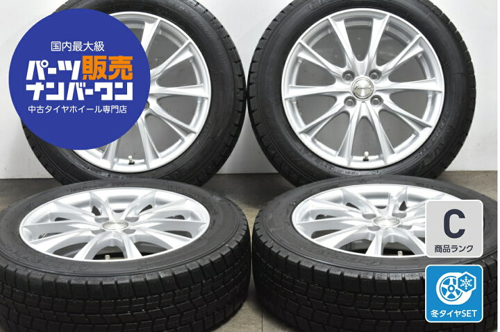 楽天市場】中古 ホットスタッフ スタッドレスタイヤホイールセット 4本 
