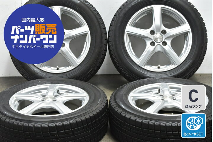 楽天市場】中古 マナレイスポーツ スタッドレスタイヤホイールセット 4 