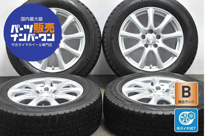 楽天市場】中古 ダンロップ スタッドレスタイヤホイールセット 4本 